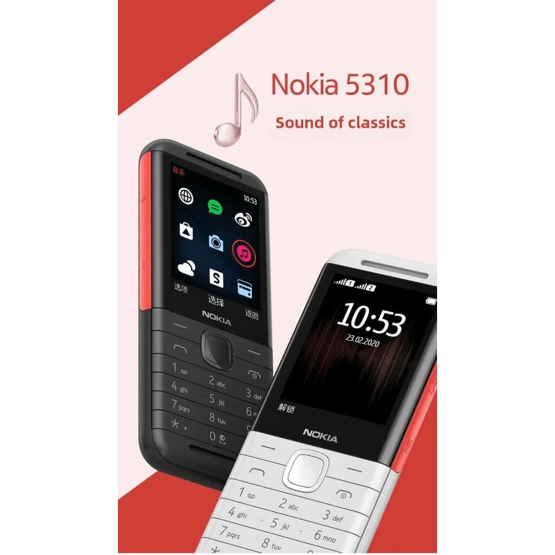 Photography Japanese - Nokia 5310 XpressMusic Classic 2G Lange