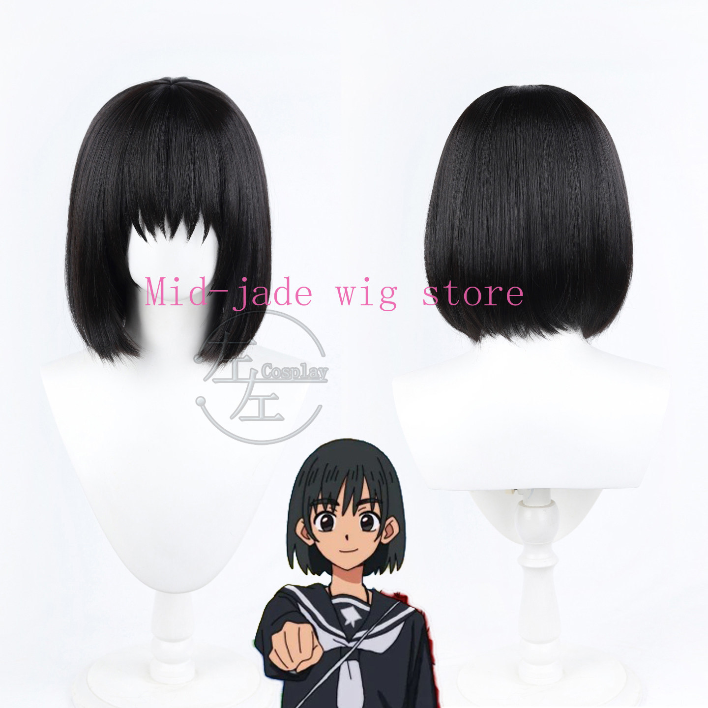 Photography Japanese - Otsu Mari Cosplay Pruik Realistische Haarstam