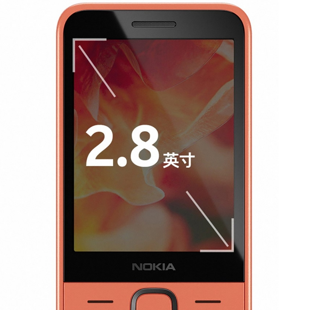 Nokia 215 2024 4G reserve tele - Photography Japanese recensie en prijs