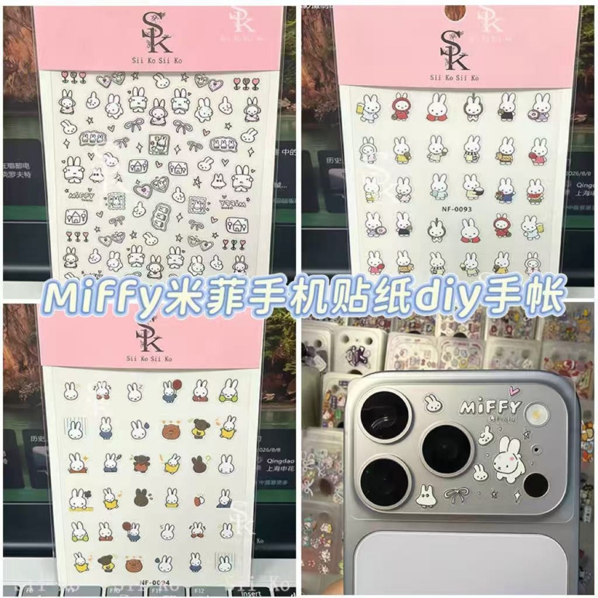 Miffy Rabbit Nagelstickers Leu - Photography Cheat Sheet recensie en prijs