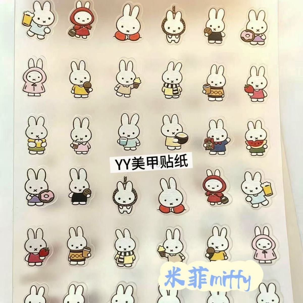 Miffy Rabbit Nagelstickers Leu - Photography Cheat Sheet recensie en prijs