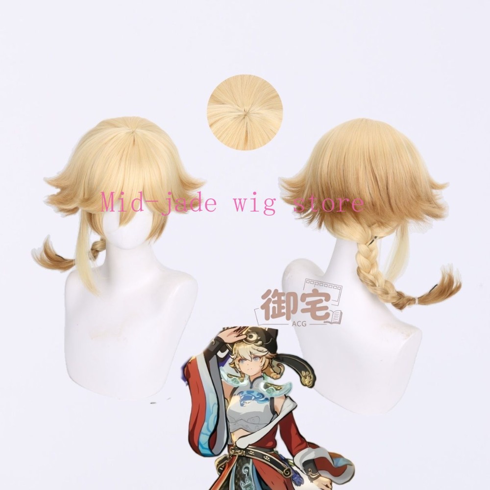 Ji Xiaoman Cosplay Pruik Gradi - Photography Japanese recensie en prijs
