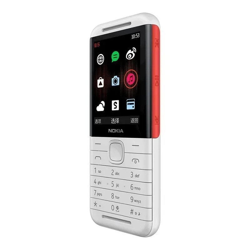 Nokia 5310 XpressMusic Classic - Photography Japanese recensie en prijs