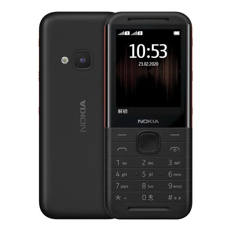 Nokia 5310 XpressMusic Classic - Photography Japanese recensie en prijs