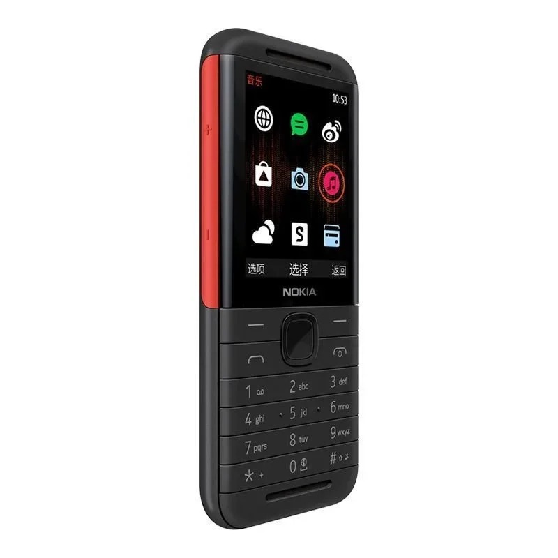 Nokia 5310 XpressMusic Classic - Photography Japanese recensie en prijs